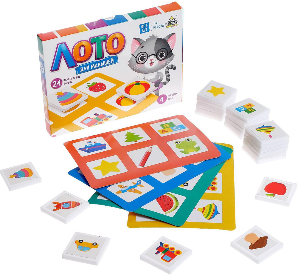 Детское развивающее лото "Для малышей", игровой набор из 24 пластиковых фишек + 4 игровых поля-карточки #1