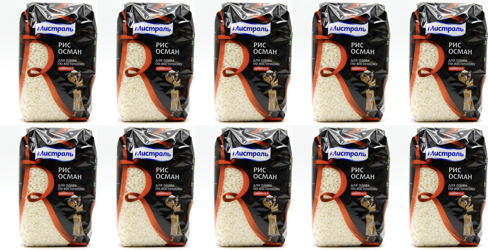 Рис Мистраль Осман для плова по-восточному 900 г, комплект: 10 упаковок  #1