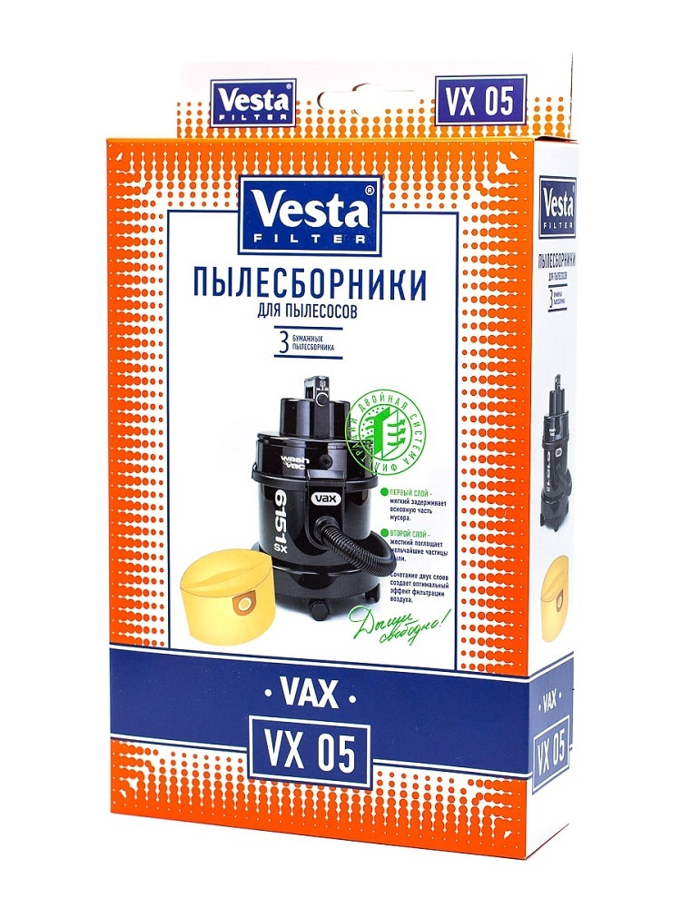 Мешки-пылесборники Vesta filter VX 05 для пылесосов Vax, 3 шт #1