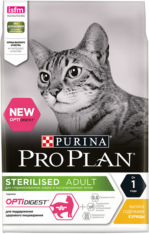 Purina Pro Plan Sterilised Chicken сухой корм для стерилизованных взрослых кошек с курицей  #1