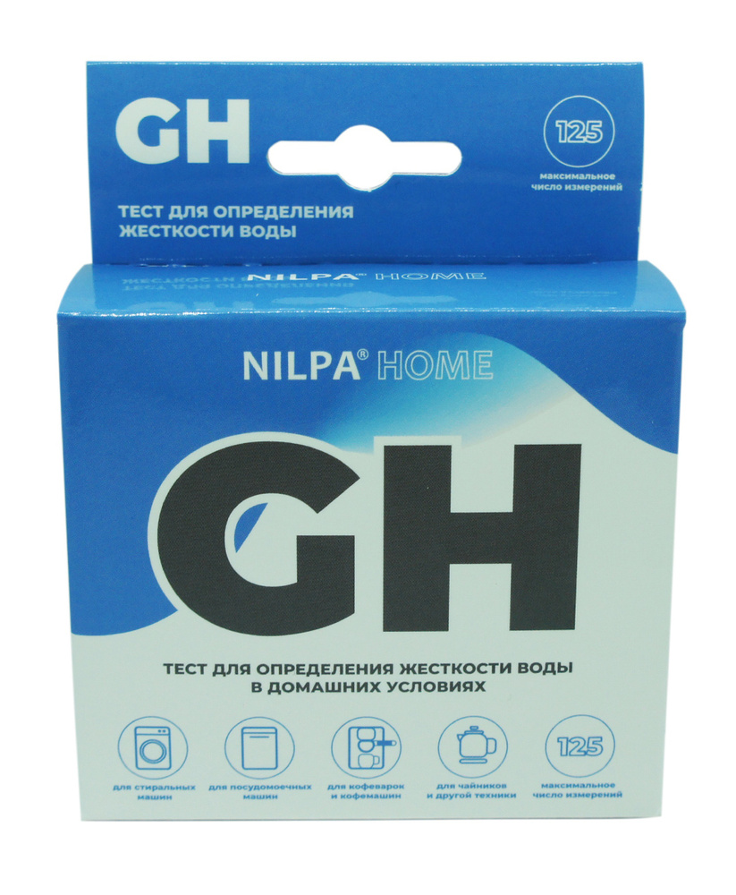 Тест NILPA HOME GH для определения жесткости воды в домашних условиях  #1