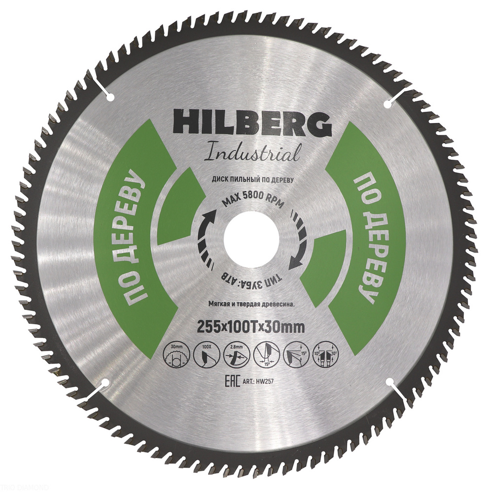 Диск пильный Hilberg Industrial Дерево 255*30*100Т HW257 #1