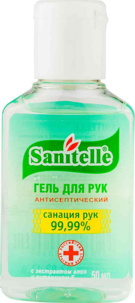 Гель для рук антисептический Sanitelle с экстрактом алоэ и витамином Е, 50 мл, 1 шт  #1