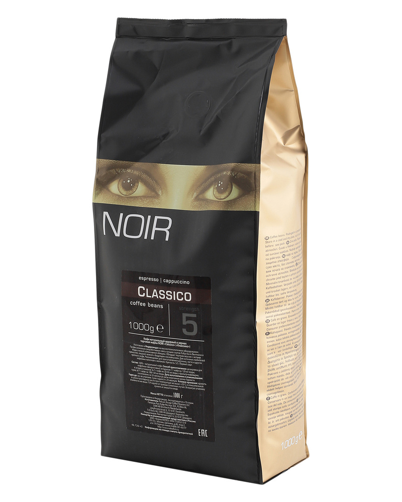 Кофе в зернах NOIR "CLASSICO" 1 кг #1