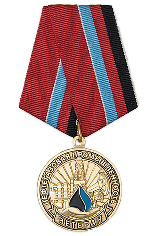 Медаль "Ветеран нефтегазовой промышленности" с бланком удостоверения  #1