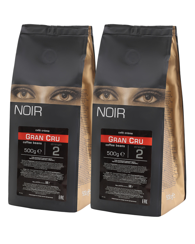 Кофе в зернах NOIR "GRAN CRU", набор из 2 шт. по 500 г #1