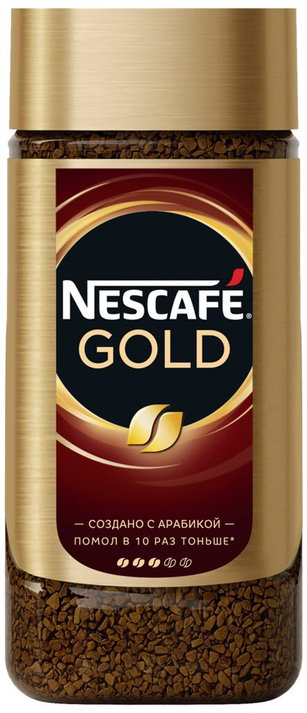 Кофе растворимый NESCAFÉ Сублимированный 190г. 2шт. #1