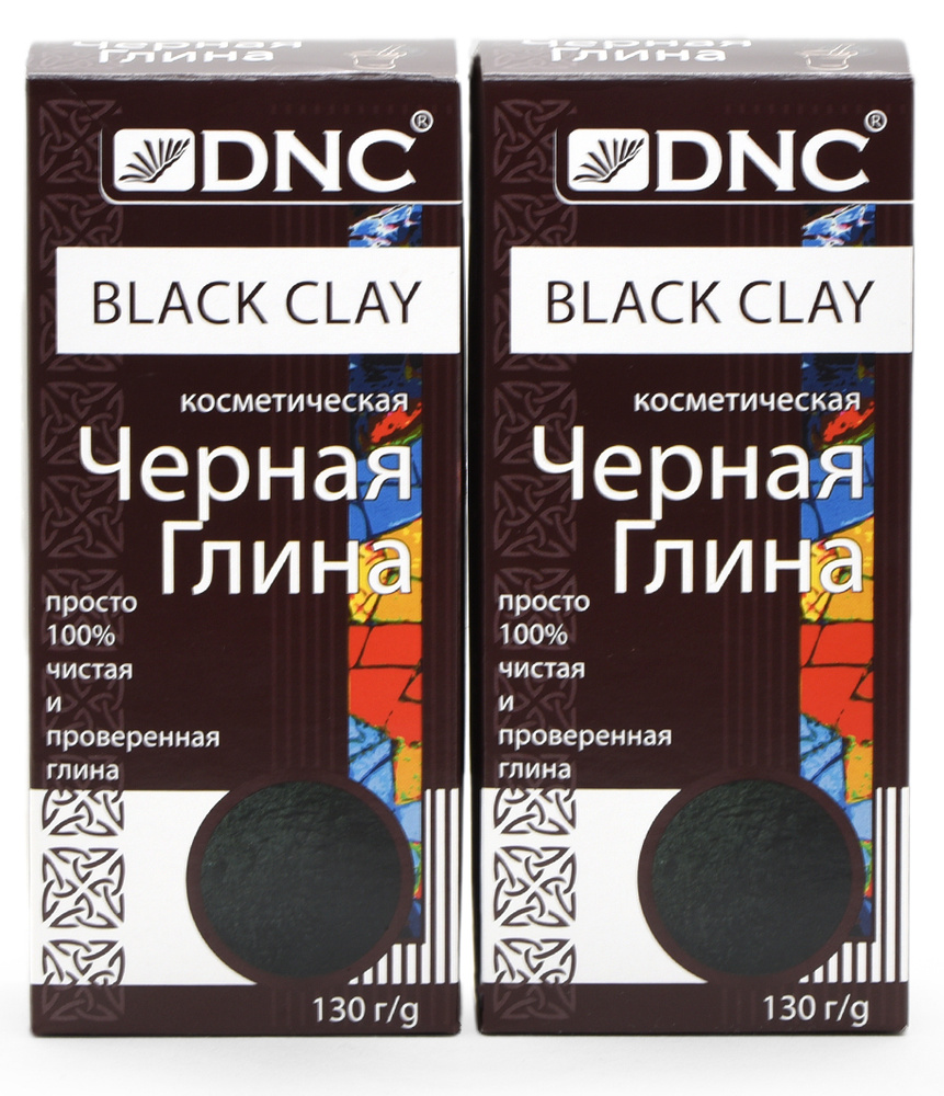 DNC Глина косметическая Черная для лица, для тела, для волос 130 г х 2 шт  #1