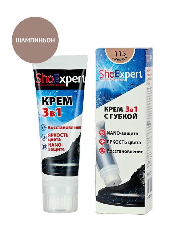 Крем для обуви, уход за обувью, крем для гладкой кожи туба с губкой,SHOExpert - 115, (шампиньон), 75мл. - купить с доставкой по выгодным ценамв интернет-магазине OZON (257073263)