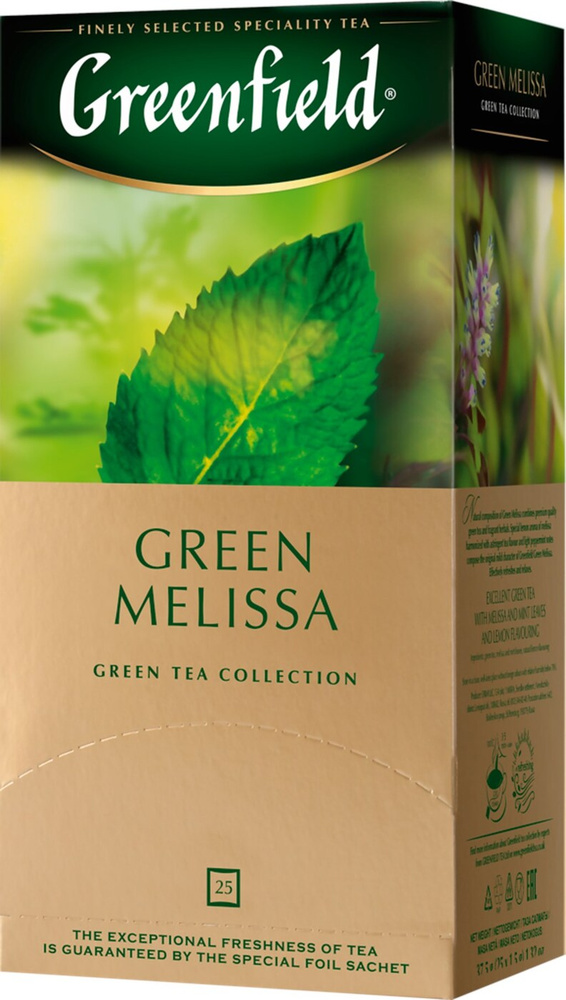 Чай зеленый GREENFIELD Green Melissa, 25 пакетиков - 10 упаковок #1