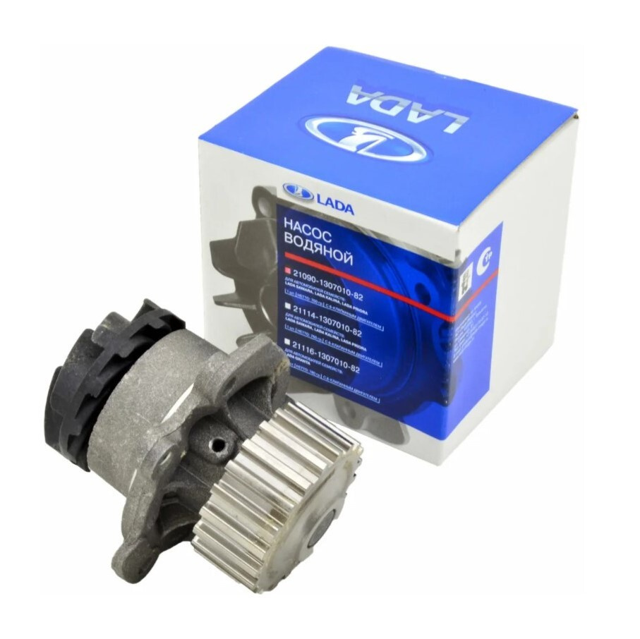 Помпа ВАЗ-2108-15 инж. 8 кл. - LADA арт. 21114130701082 - купить по ...