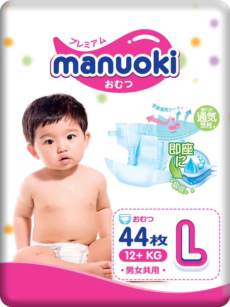 Manuoki Подгузники L 12+ кг 44 шт #1