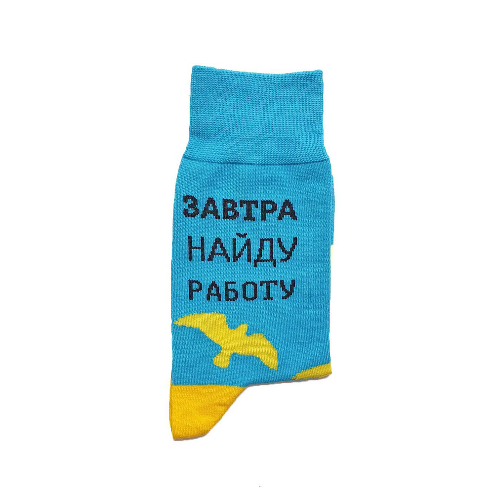 Носки St. Friday Socks, 1 пара #1