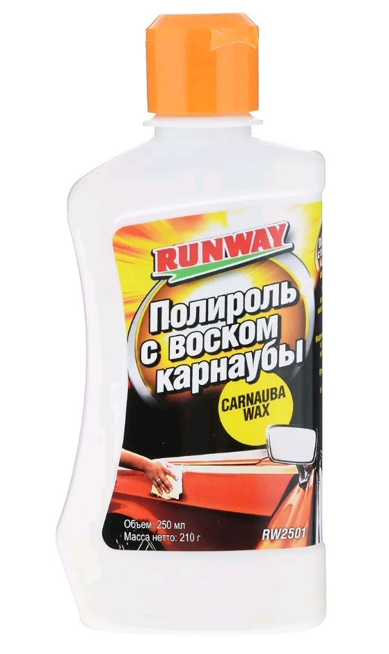 Runway Полироль автомобильный, 250 мл, 1 шт. #1