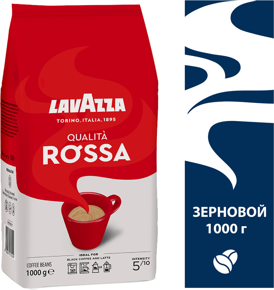 Кофе в зёрнах Lavazza Qualita Rossa, 1 кг #1