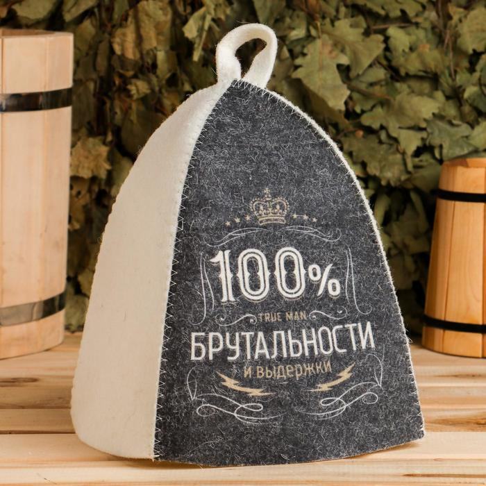 Шапка для бани с принтом "100% брутальности" #1