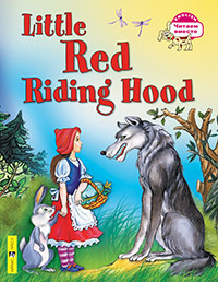 Воронова Е.Г. Красная Шапочка. Little Red Riding Hood. (на английском языке) / Книга для чтения | Воронова #1