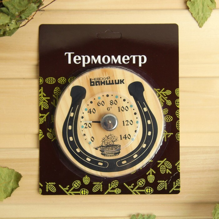 Деревянный термометр для бани и сауны "Подкова на счастье"  #1