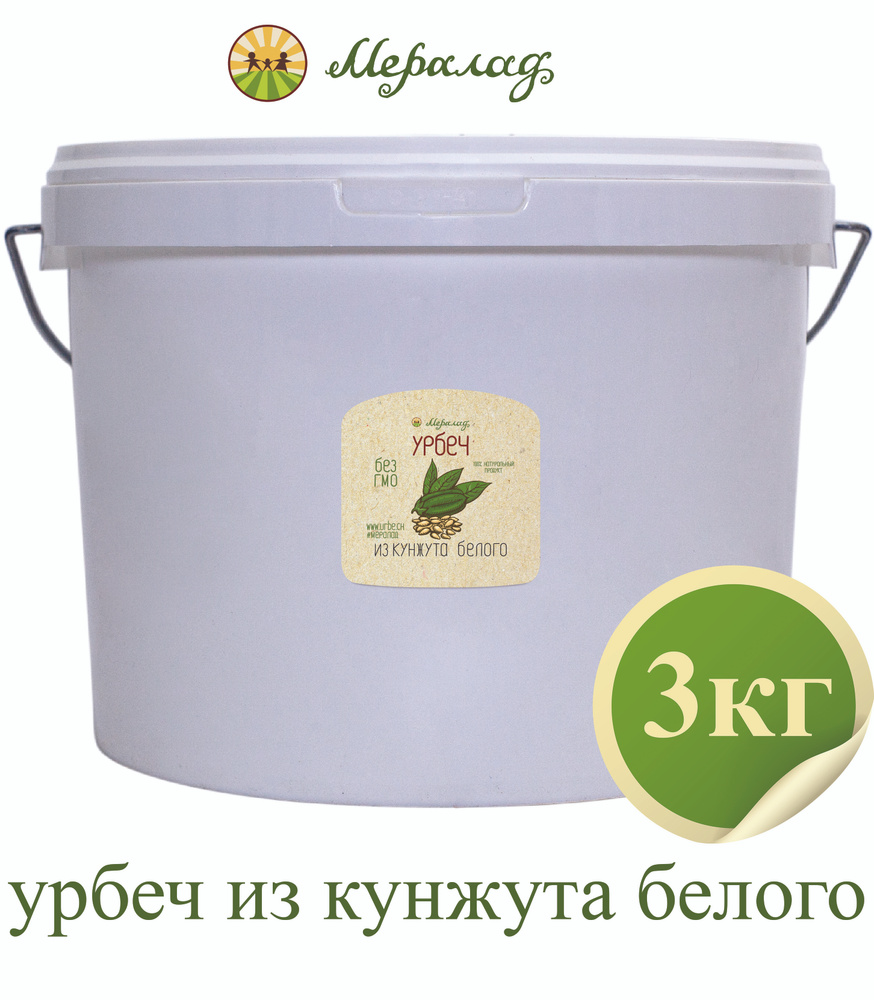 Урбеч из белого кунжута, фалафель, диабетические продукты, хумус, подходит в качестве тахини для дубайского #1