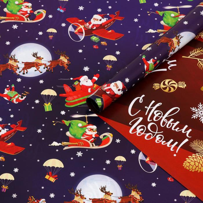 Бумага упаковочная, подарочная двухсторонняя/новогодняя упаковка для подарков "Рождественский полёт" #1