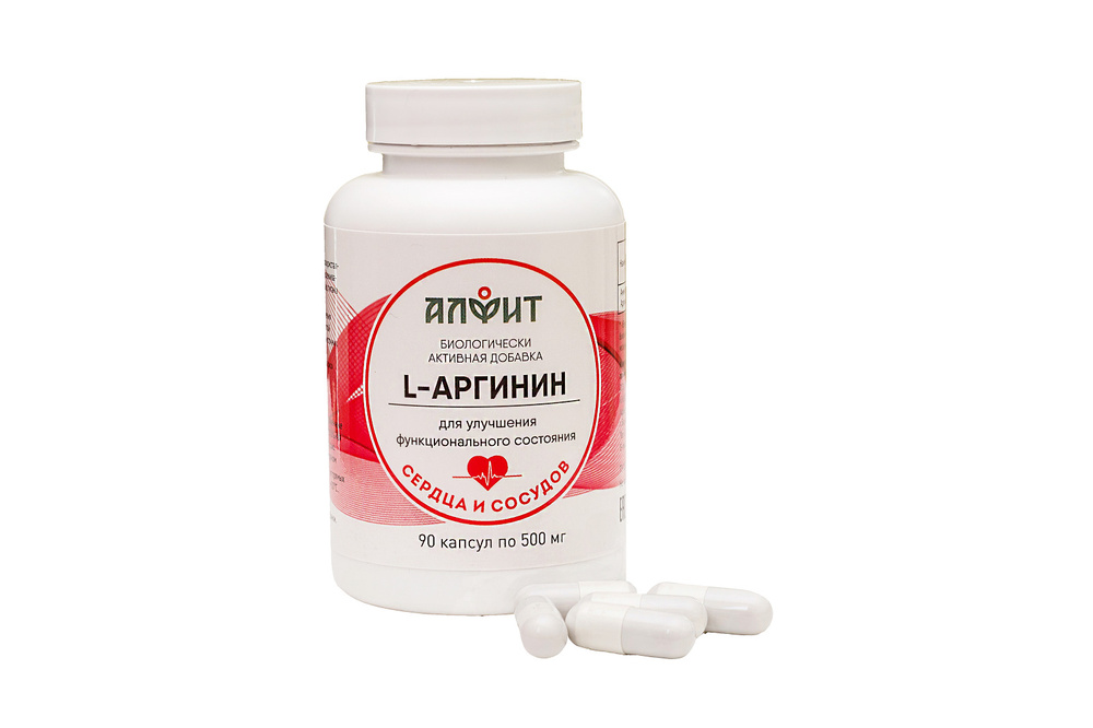 БАД к пище "L-Аргинин" 90 капсул по 500 мг #1
