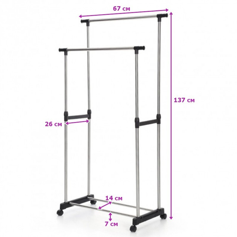 Двойная напольная передвижная стойка для одежды Double-Pole Telescopic Clothes Rack  #1