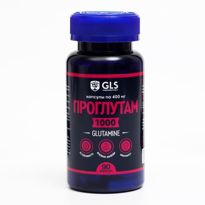 Глютамин Проглутам для набора мышечной массы, 90 капсул по 400 мг  #1