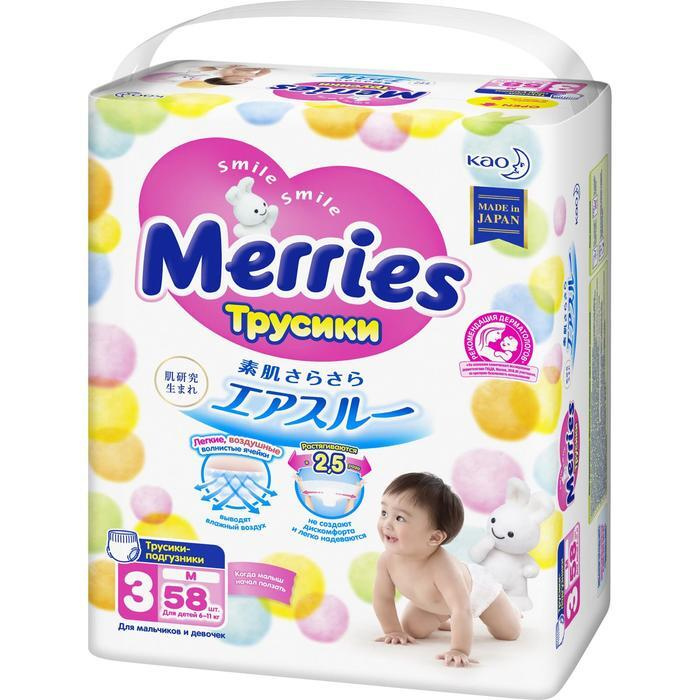 Подгузники-трусики Merries M 6-11 кг, 58 штук #1