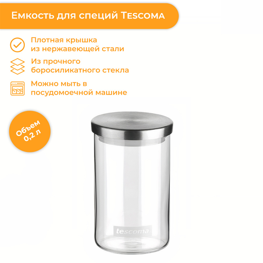 Банка для сыпучих продуктов Tescoma "Monti" 200 мл #1