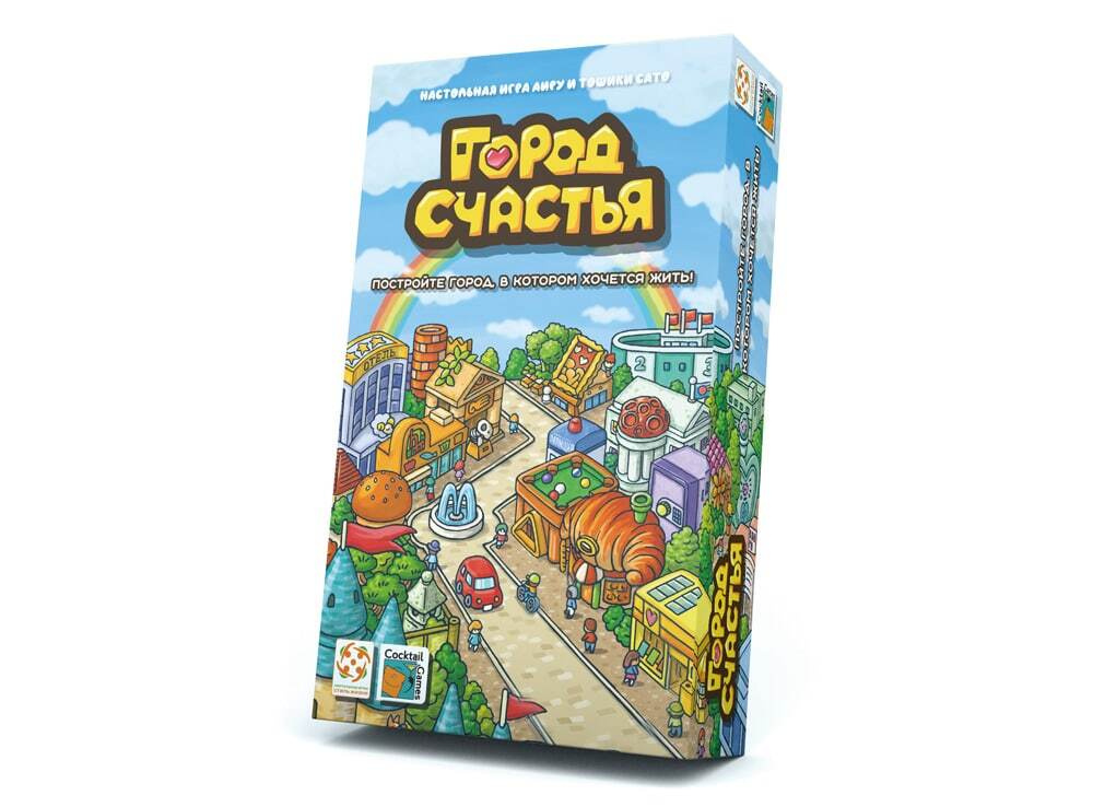 Настольная игра Стиль Жизни "Город счастья" #1