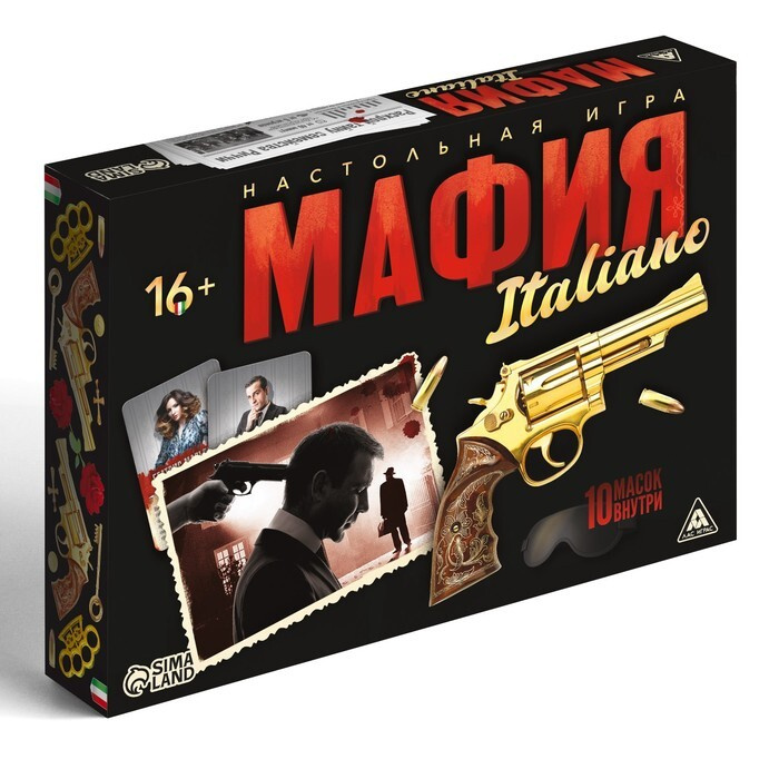 Ролевая игра Мафия. Италиано с масками, 52 карты, 18+ #1