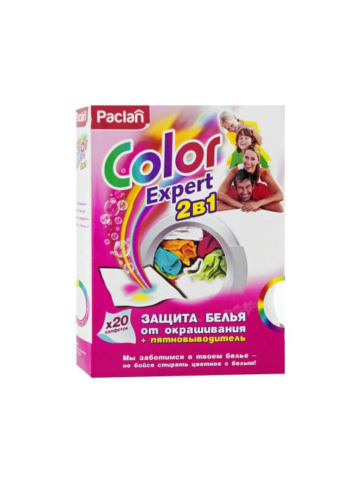 Paclan Салфетки для защиты белья от окрашивания + пятновыводитель Color Expert 2в1 20 шт., 4 штуки  #1