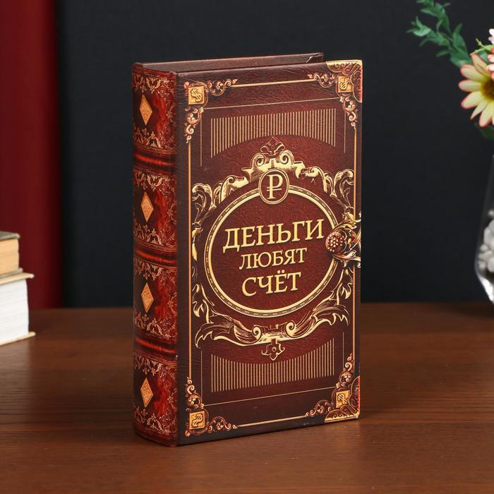 Сейф-книга дерево кожзам "Деньги любят счёт" 21х13х5 см / 4793951  #1