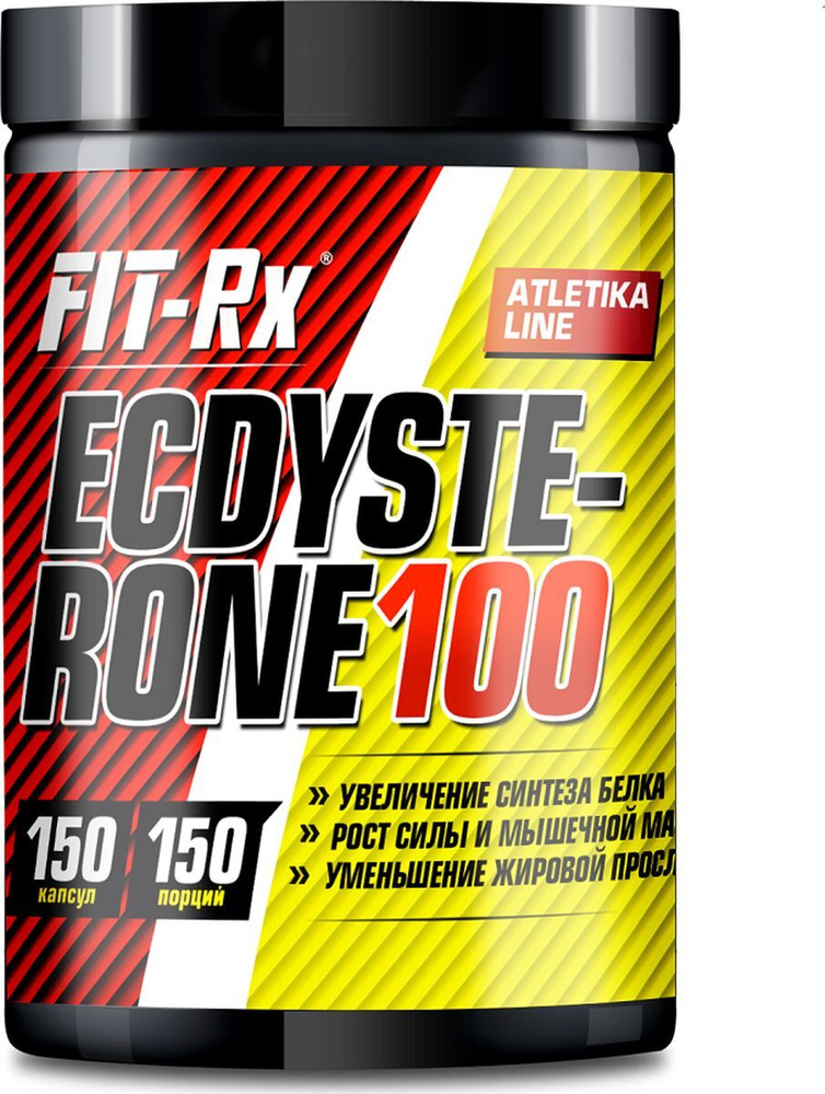 Экдистерон FIT-Rx Ecdysterone 100, 150 капсул #1