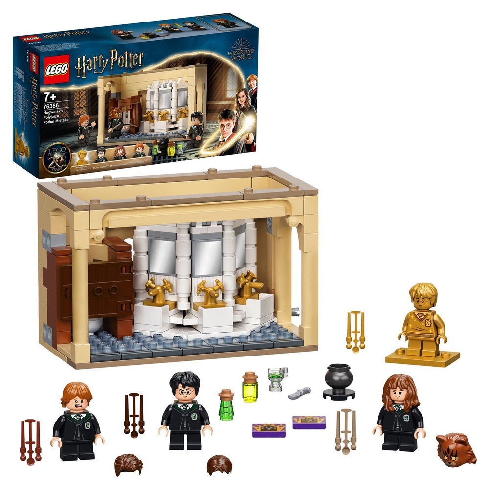 Конструктор LEGO Harry Potter 76386 Хогвартс: ошибка с оборотным зельем  #1