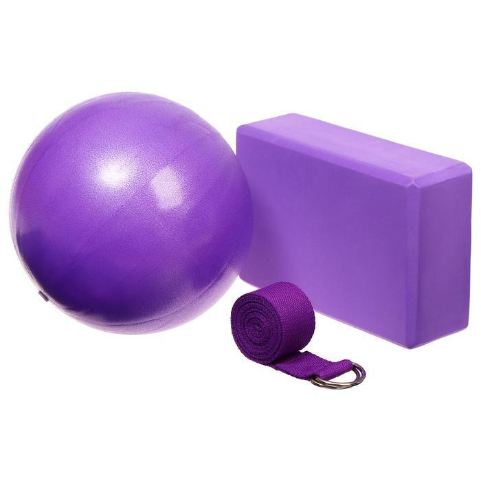 Набор для йоги (блок+ремень+мяч), цвет фиолетовый #1