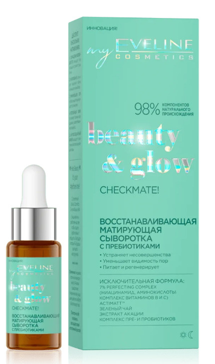 Eveline Cosmetics Сыворотка для лица BEAUTY & GLOW, Восстанавливающая, Матирующая, 18 мл  #1