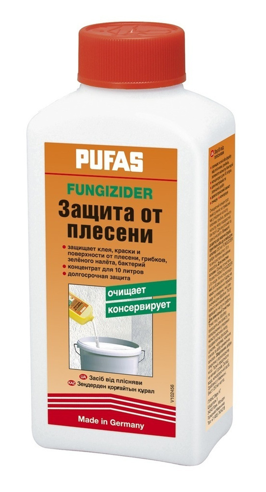 Защита от плесени концентрат FUNGIZIDER 250 ml Pufas/ Пуфас #1