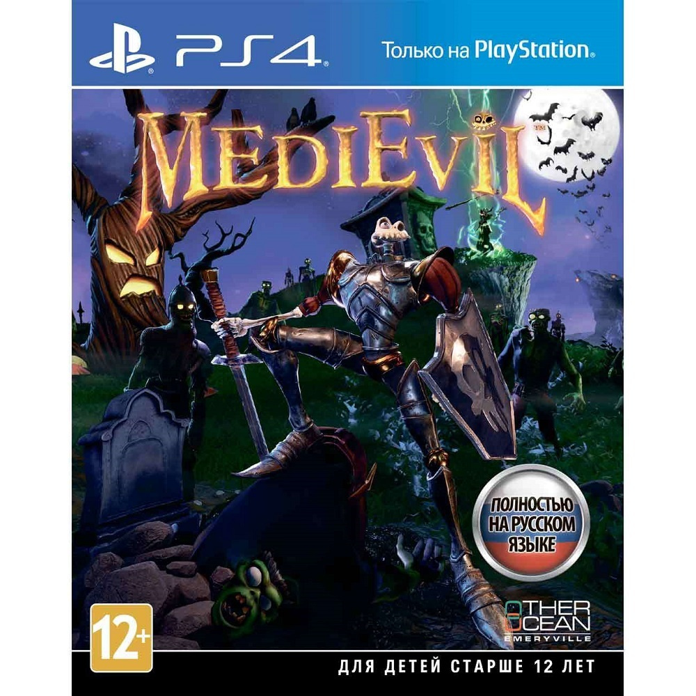 Игра MediEvil (PlayStation 4, Русская версия) #1