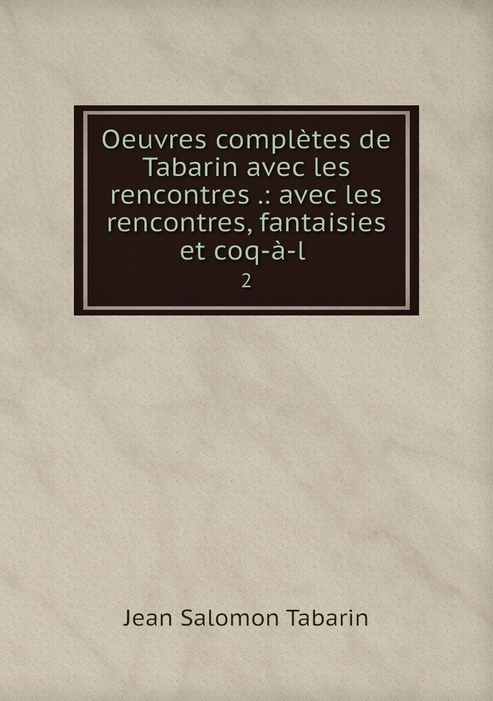 Oeuvres completes de Tabarin avec les rencontres .: avec les rencontres, fantaisies et coq-a-l . 2 #1