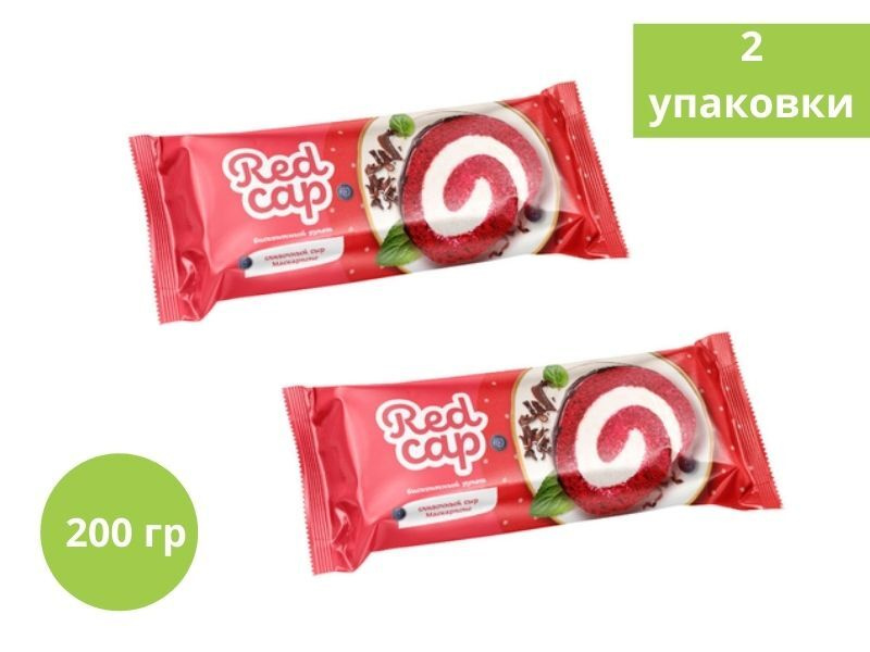 Рулет бисквитный Redcap со вкусом сыра Маскарпоне, 200 г, 2 шт  #1