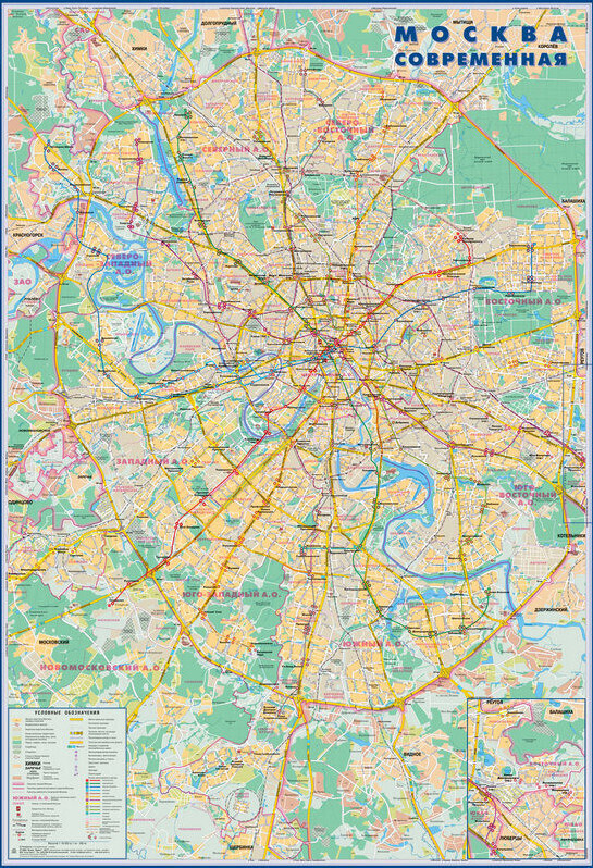 Географическая карта Атлас Принт 70 x 100 см, масштаб: 1:450 000  #1