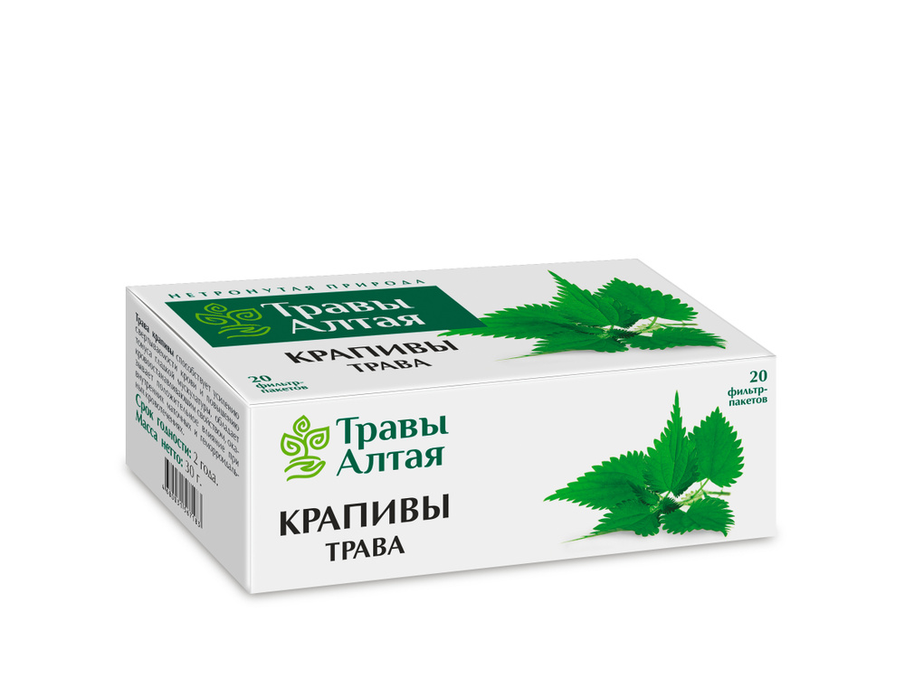 Крапивы трава серии Алтай 1,5 г x20 #1