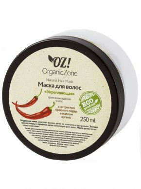 OZ! OrganicZone Маска для волос, 250 мл  #1