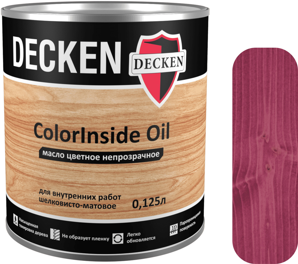 Масло для дерева DECKEN ColorInsidе Oil, 0,12, SCANDI малина (ATLANTIC 4), цветное непрозрачное масло #1