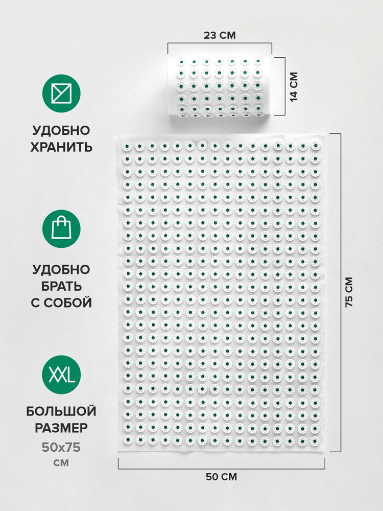 Аппликатор Кузнецова / Акупунктурный массажный коврик 75x50 и валик 14x23 см / Ипликатор игольчатый  #1