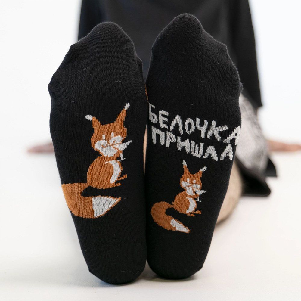 Носки St. Friday Socks, 1 пара #1