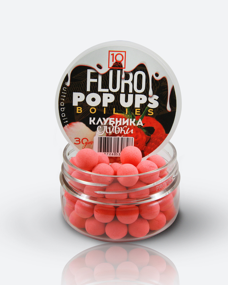 Бойлы плавающие FLURO POP UPS (КЛУБНИКА-СЛИВКИ) 10 мм, банка 30 гр.  #1