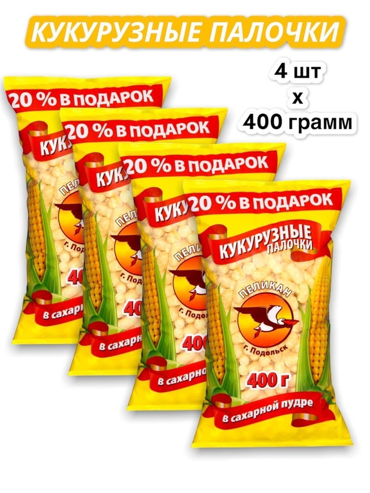 Кукурузные палочки Пеликан, набор в коробке, 4 пачек по 400 г (1.6 кг)  #1