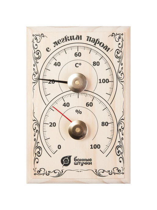 Термометр с гигрометром Банная станция 18х12х2,5 см для бани и сауны / 5  #1